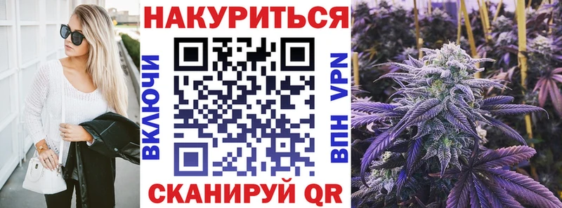 Купить Одинцово Кокаин А ПВП Экстази Каннабис АМФ