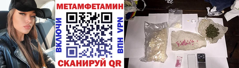 АМФ 97%  наркошоп  блэк спрут ссылка  Одинцово 
