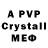Alpha PVP VHQ justin john