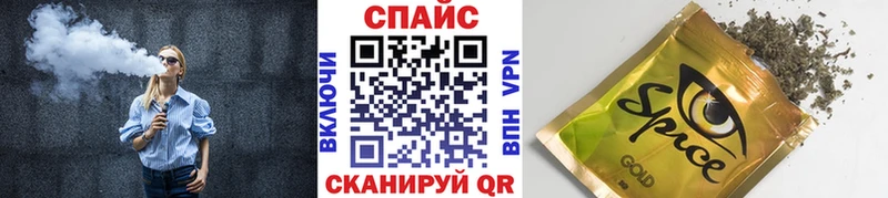 Бутират GHB  Одинцово 