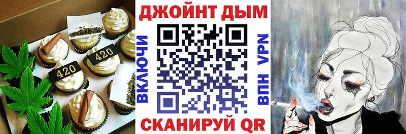 купить   darknet как зайти  Печенье с ТГК марихуана  Одинцово 