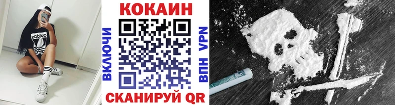 Кокаин Боливия Одинцово