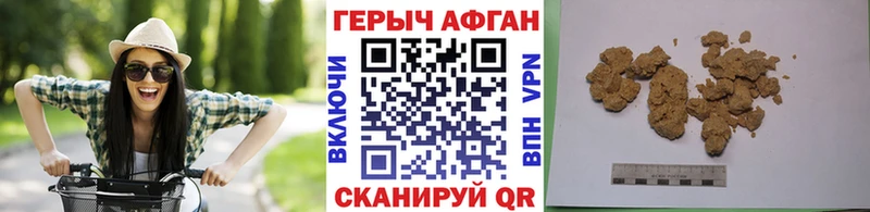 ГЕРОИН Heroin  наркотики  гидра сайт  Одинцово 