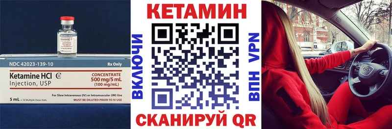 купить наркоту  hydra рабочий сайт  Кетамин ketamine  Одинцово 