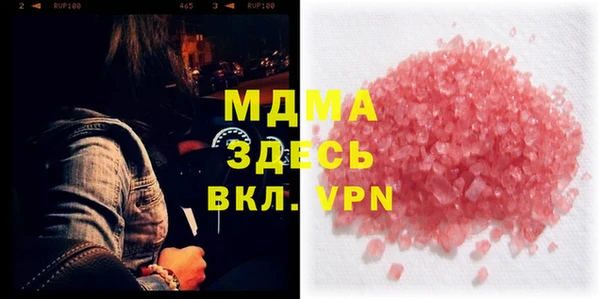 крисы Вязьма