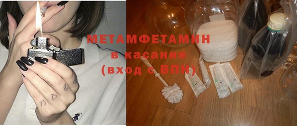 ECSTASY Вяземский