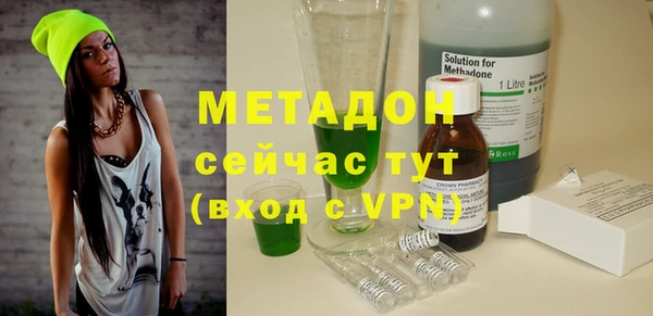 ECSTASY Вяземский