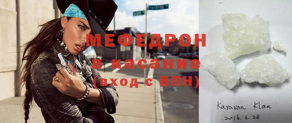 крисы Вязьма