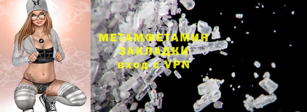 крисы Вязьма