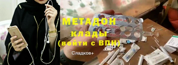 ECSTASY Вяземский