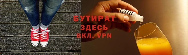 ECSTASY Вяземский