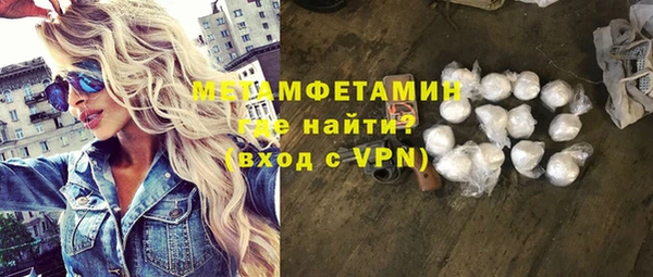 крисы Вязьма