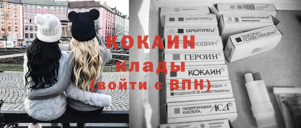 кокаин VHQ Ростов