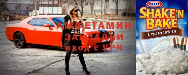 ECSTASY Вяземский