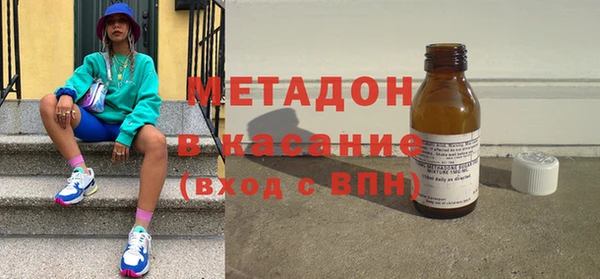 ECSTASY Вяземский