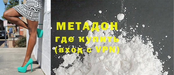 ECSTASY Вяземский