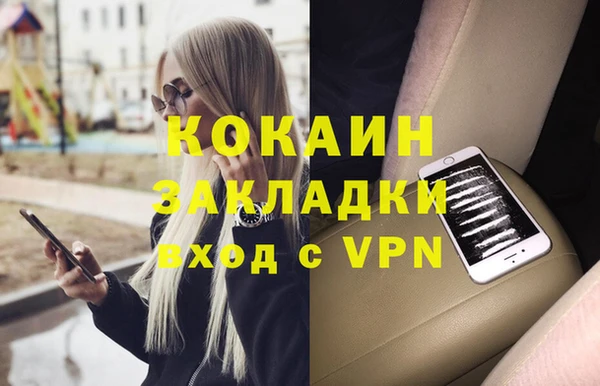 mix Вязники