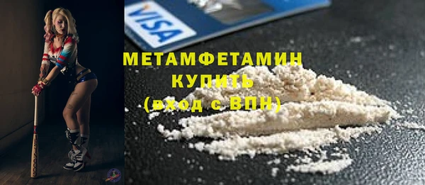 ECSTASY Вяземский