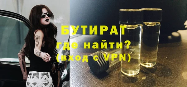 прущий лед Рославль