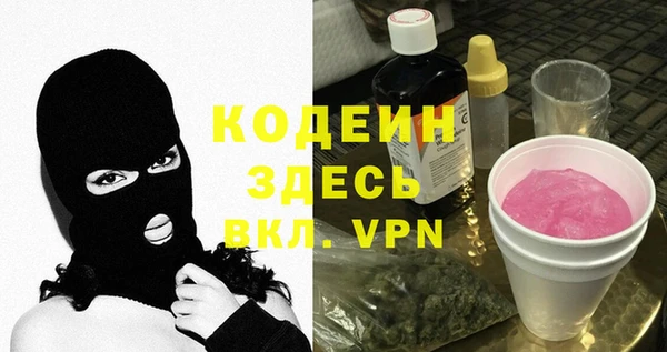 ECSTASY Вяземский
