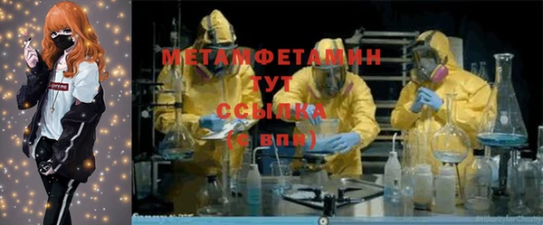крисы Вязьма