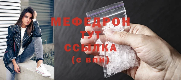 ECSTASY Вяземский