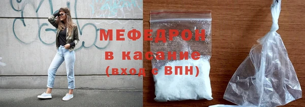 крисы Вязьма