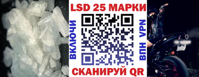 Лсд 25 экстази кислота  где можно купить   Одинцово 
