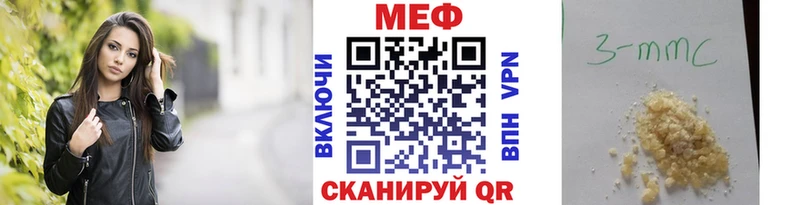 Меф кристаллы  omg как войти  Одинцово 