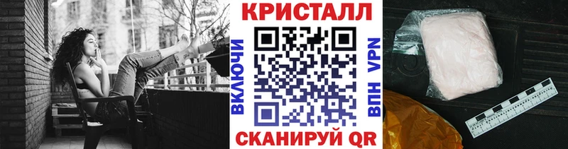 закладки  Одинцово  МЕТАМФЕТАМИН пудра 