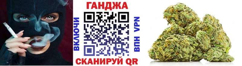 Шишки марихуана THC 21%  Одинцово 